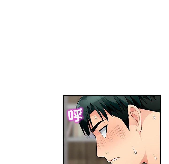 第50话 - 第88.jpg页