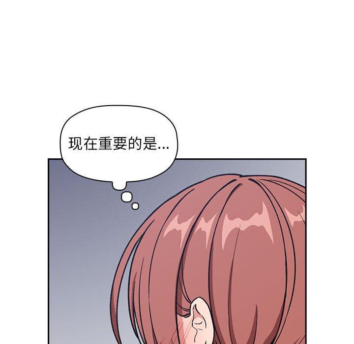 第32话 - 第88.jpg页