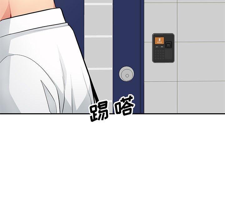 第39话 - 第88.jpg页