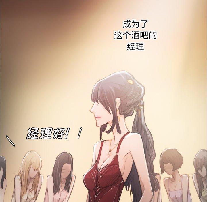 第26话 - 第88.jpg页