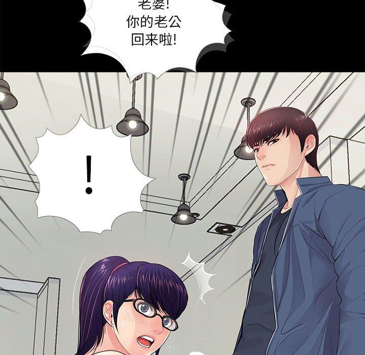 第9话 - 第88.jpg页