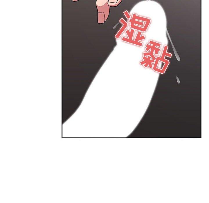 第20话 - 第88.jpg页