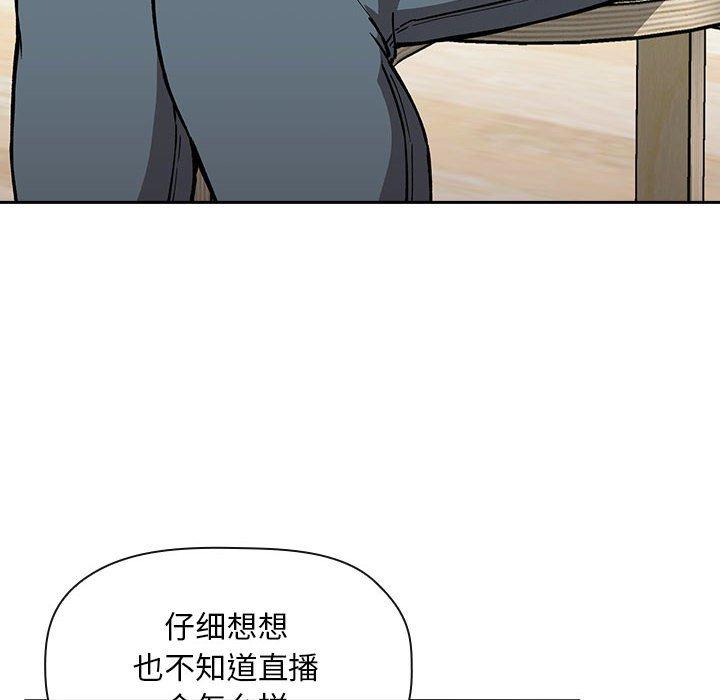 第35话 - 第88.jpg页