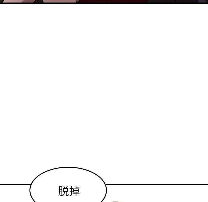 第95话 - 第88.jpg页
