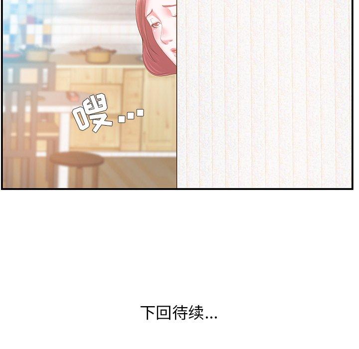 第11话 - 第87.jpg页