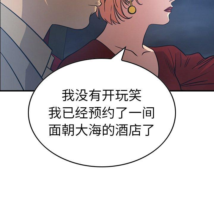 第67话 - 第87.jpg页