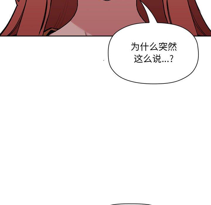 第40话 - 第88.jpg页