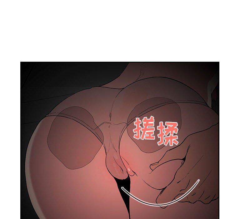第12话 - 第88.jpg页