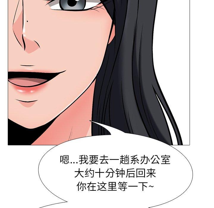 第17话 - 第88.jpg页