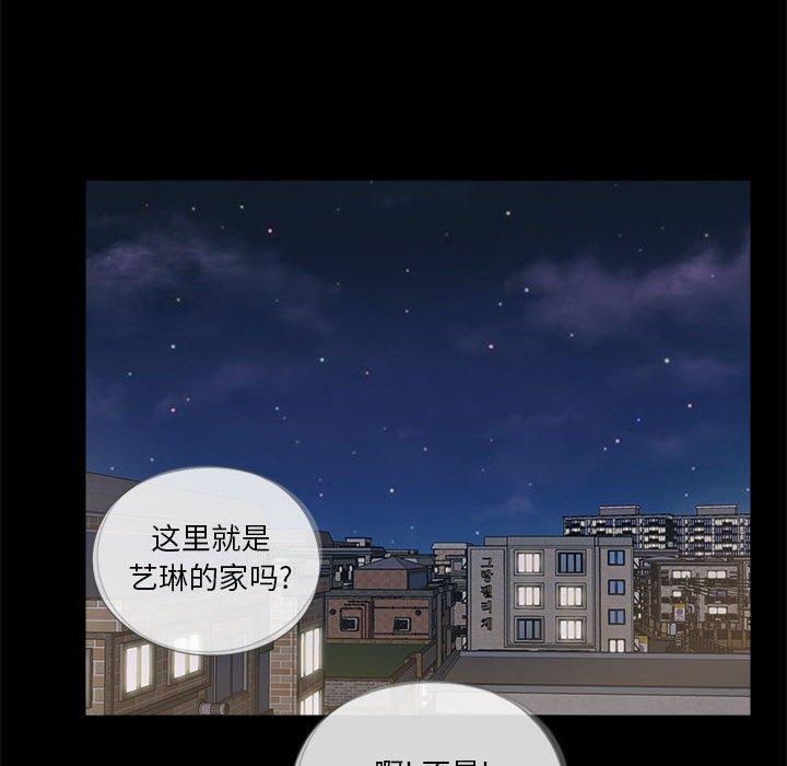 第16话 - 第88.jpg页