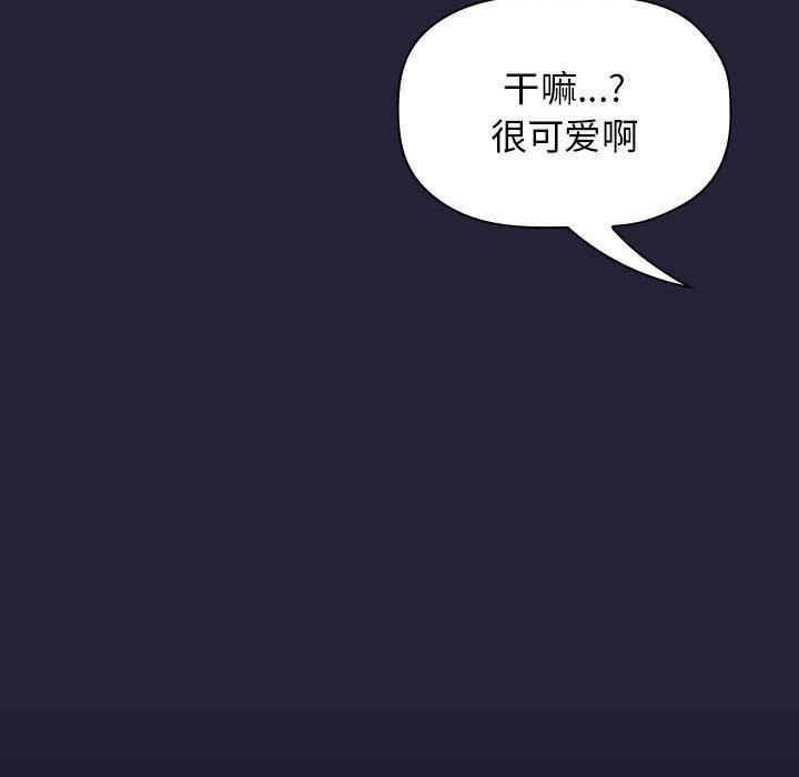 第46话 - 第88.jpg页
