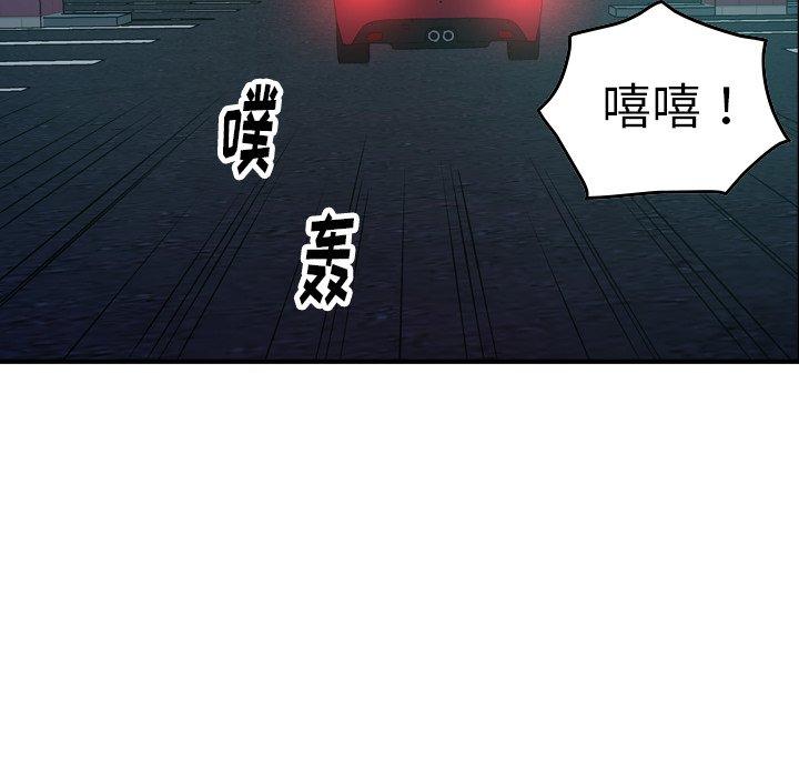第71话 - 第88.jpg页