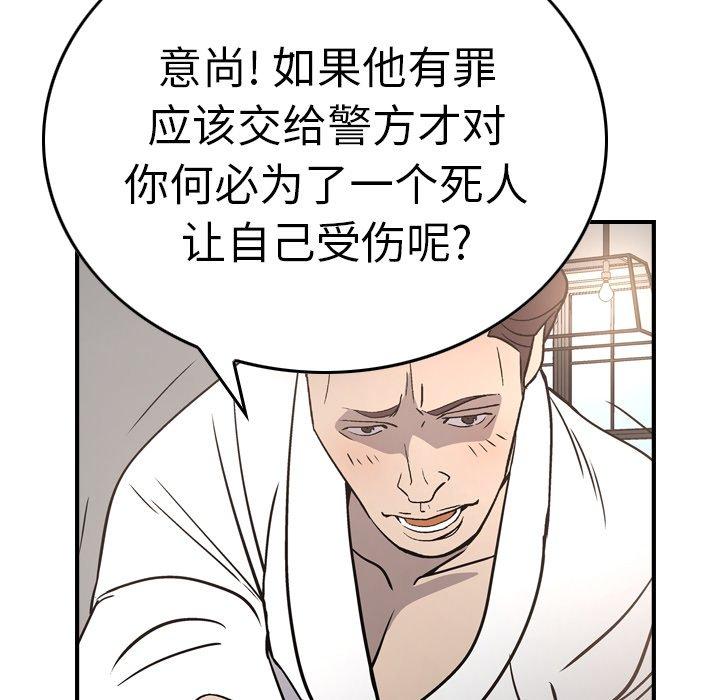 第66话 - 第88.jpg页