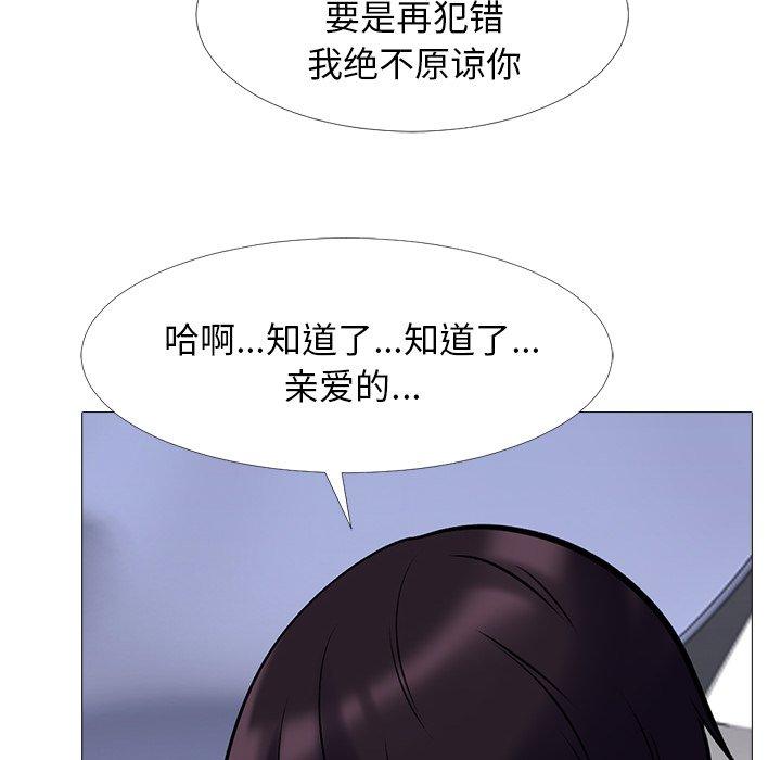 第23话 - 第88.jpg页