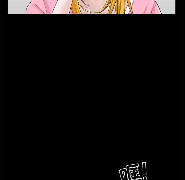 第22话 - 第88.jpg页