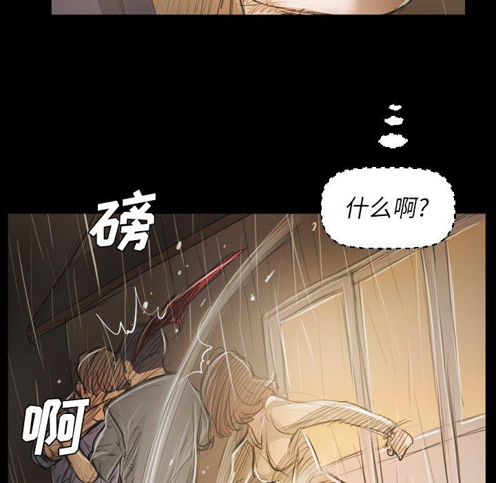第30话 - 第88.jpg页