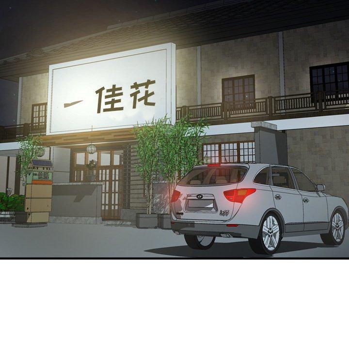 第55话 - 第88.jpg页