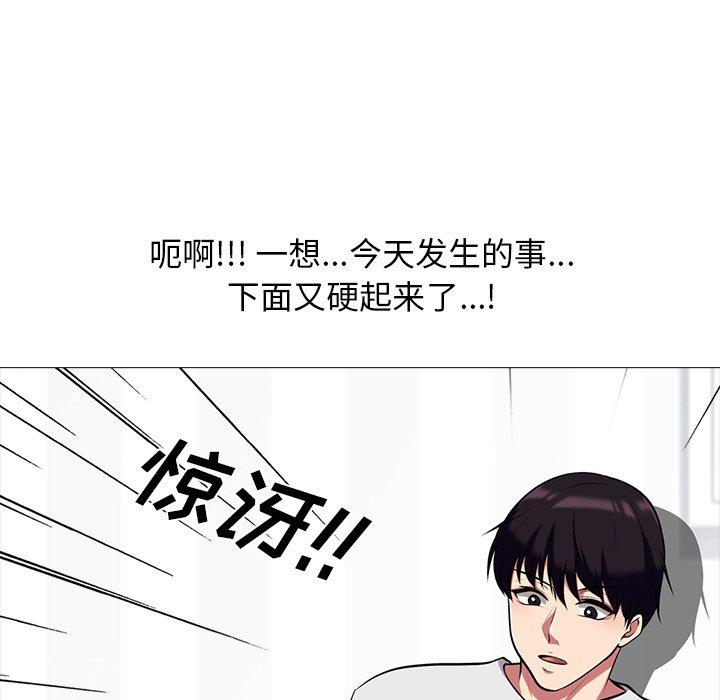 第3话 - 第89.jpg页