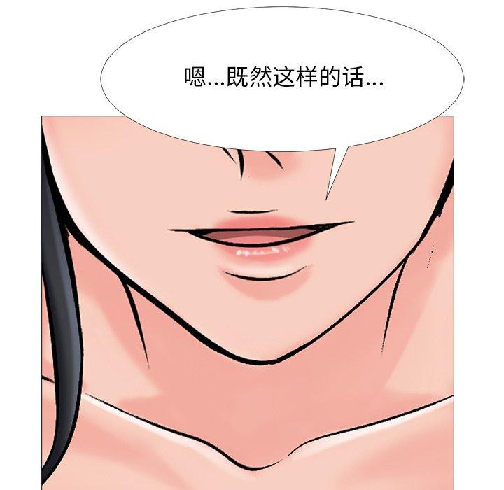 第40话 - 第89.jpg页