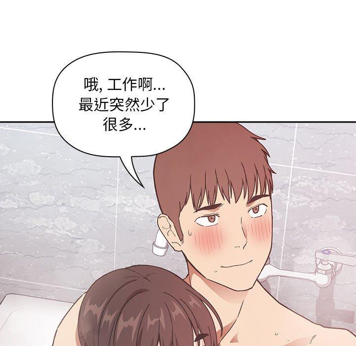 第33话 - 第89.jpg页