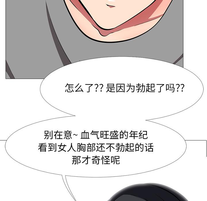 第9话 - 第89.jpg页