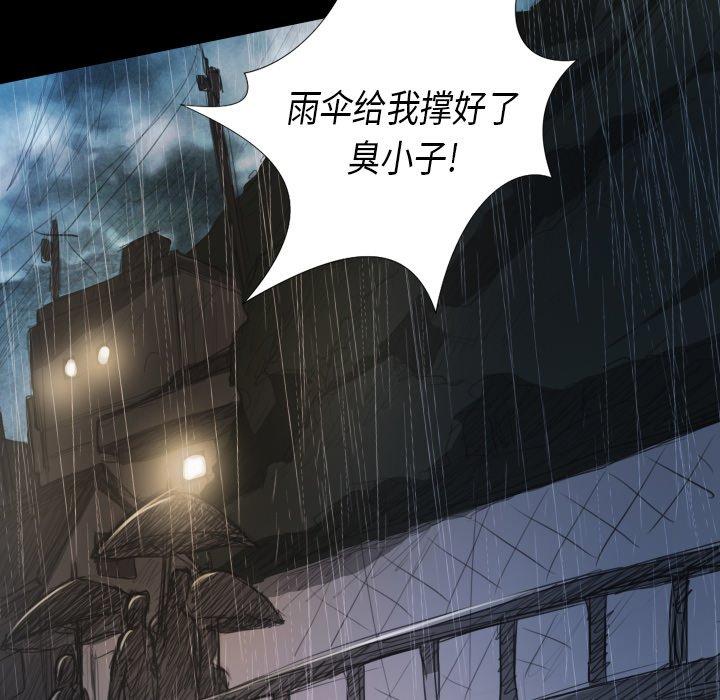 第28话 - 第89.jpg页