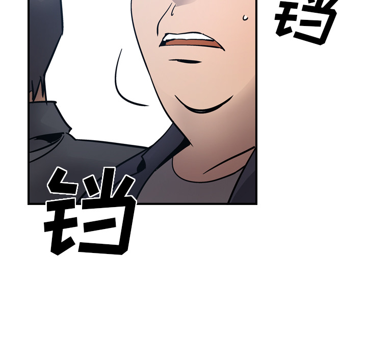 第9话 - 第89.jpg页