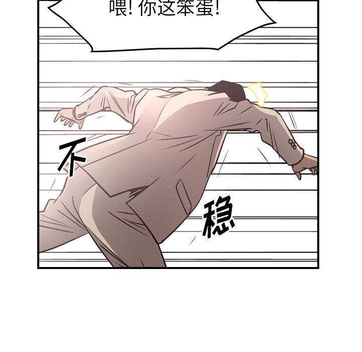 第40话 - 第88.jpg页