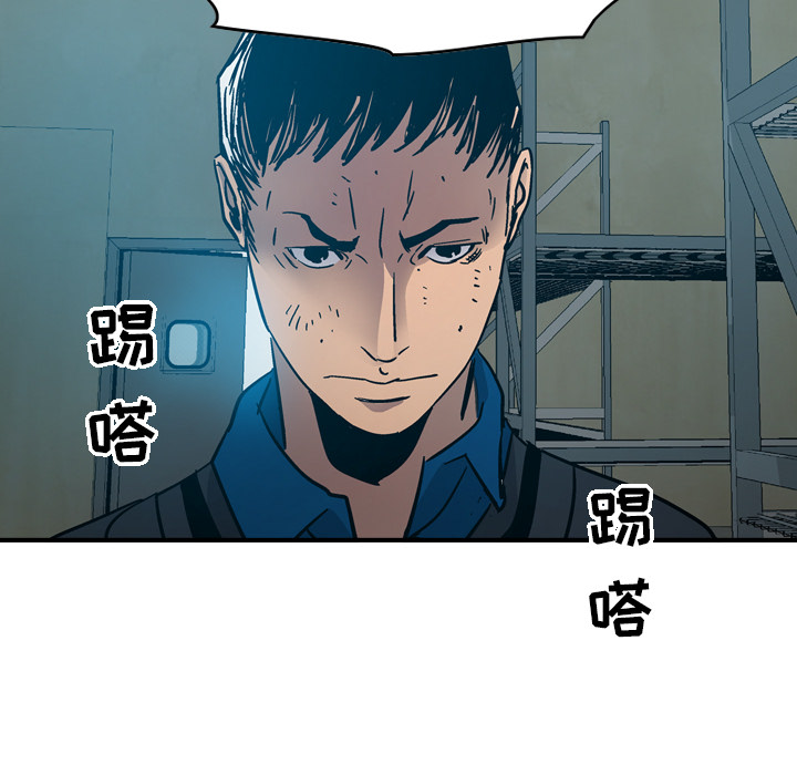 第13话 - 第89.jpg页