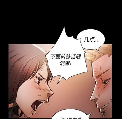 第6话 - 第89.jpg页