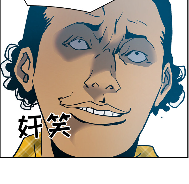 第10话 - 第89.jpg页