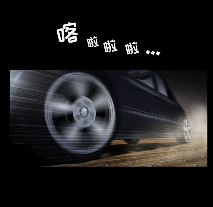第15话 - 第89.jpg页