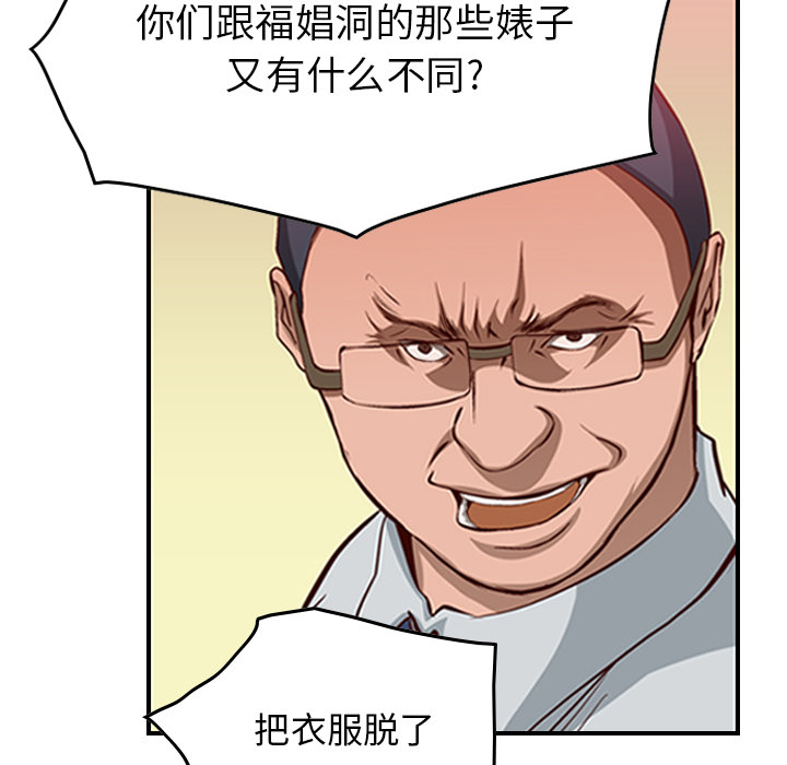 第1话 - 第89.jpg页