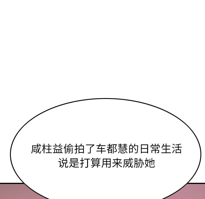 第49话 - 第89.jpg页