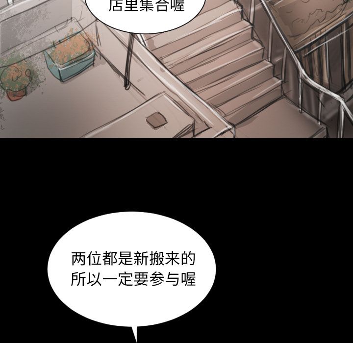 第5话 - 第89.jpg页