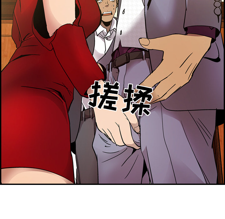 第7话 - 第88.jpg页