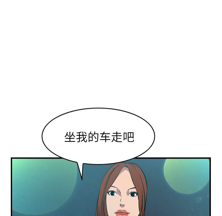 第35话 - 第88.jpg页