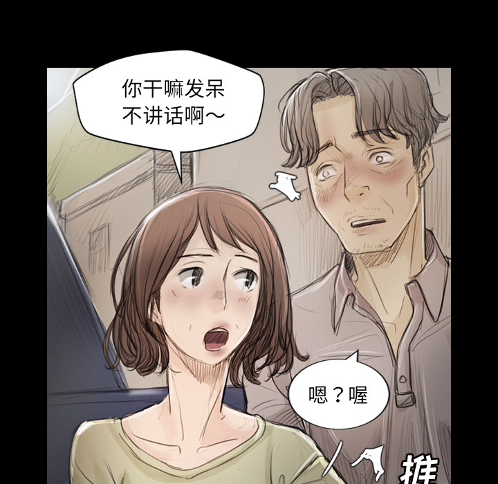 第1话 - 第89.jpg页