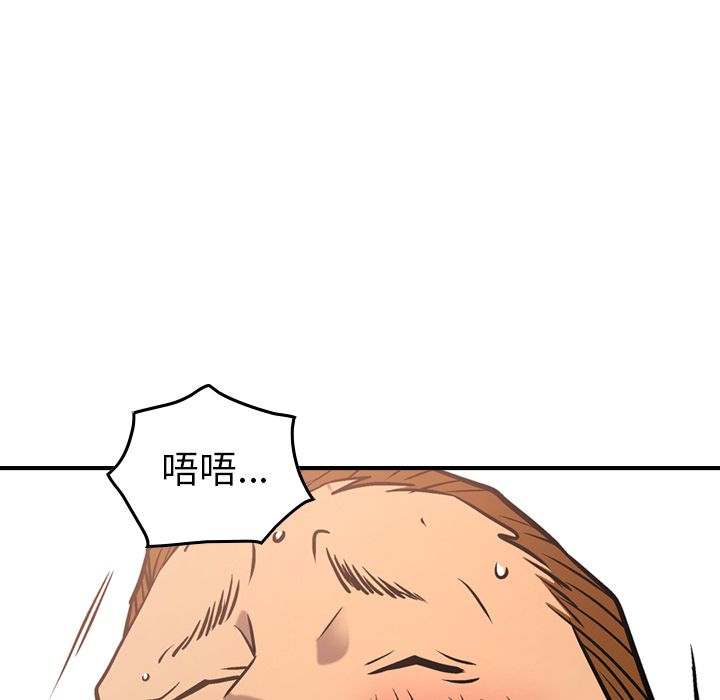 第41话 - 第89.jpg页