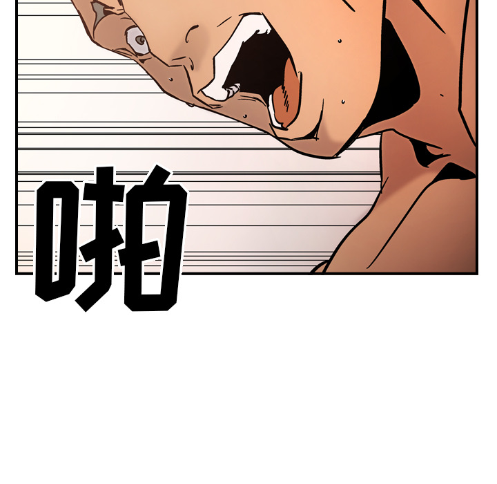 第17话 - 第89.jpg页