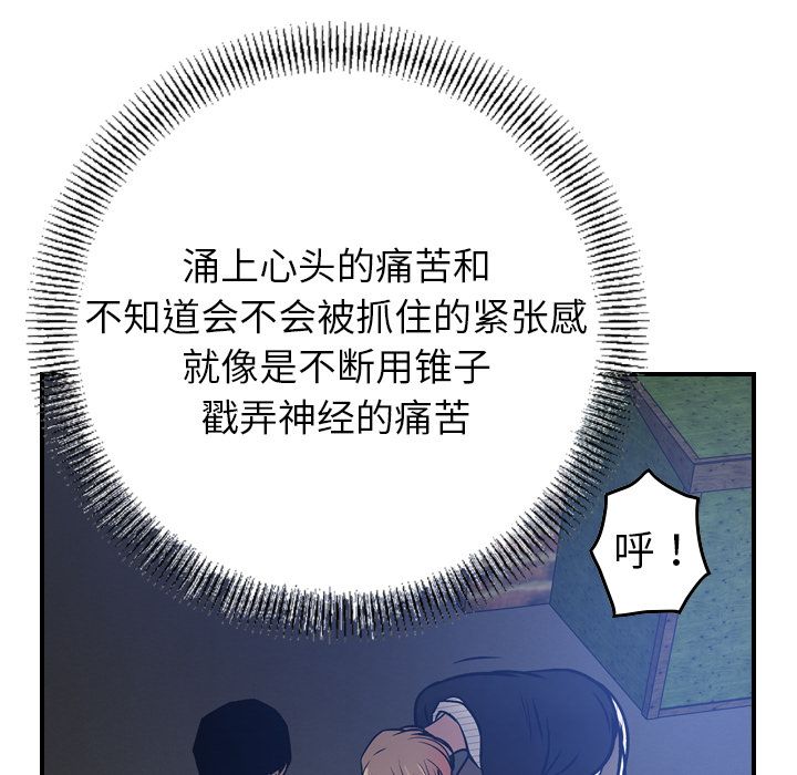 第44话 - 第89.jpg页