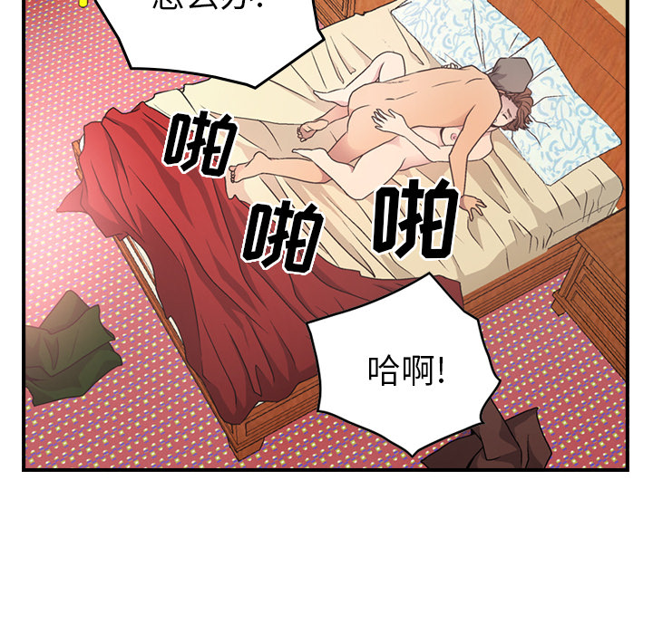 第6话 - 第89.jpg页