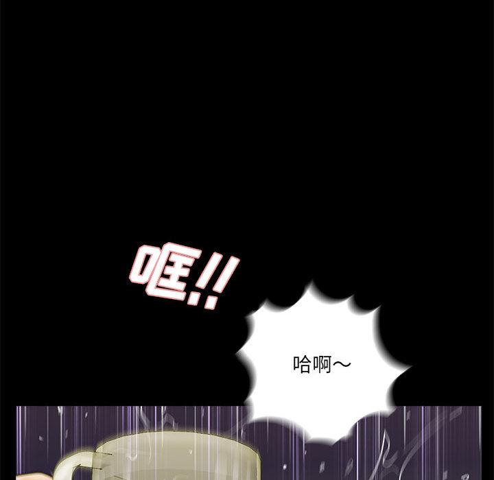 第1话 - 第89.jpg页