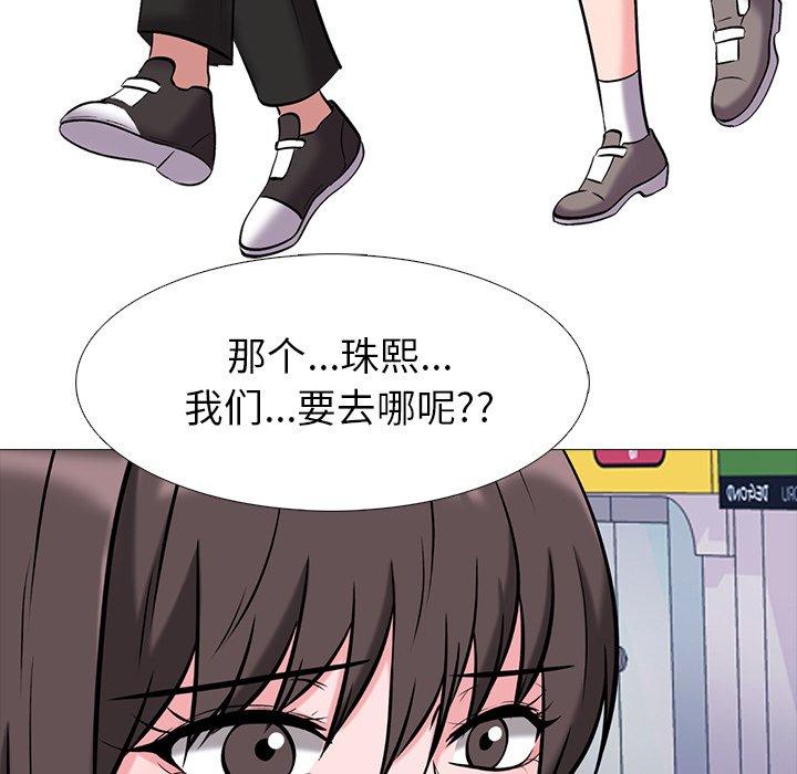第22话 - 第89.jpg页