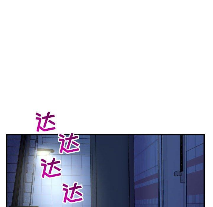 第41话 - 第89.jpg页