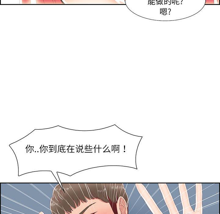 第1话 - 第89.jpg页