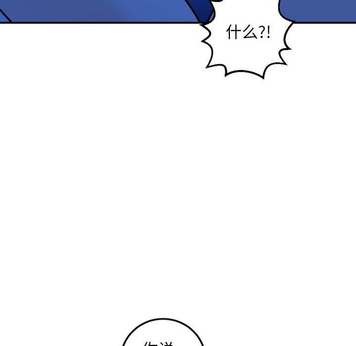 第55话 - 第89.jpg页