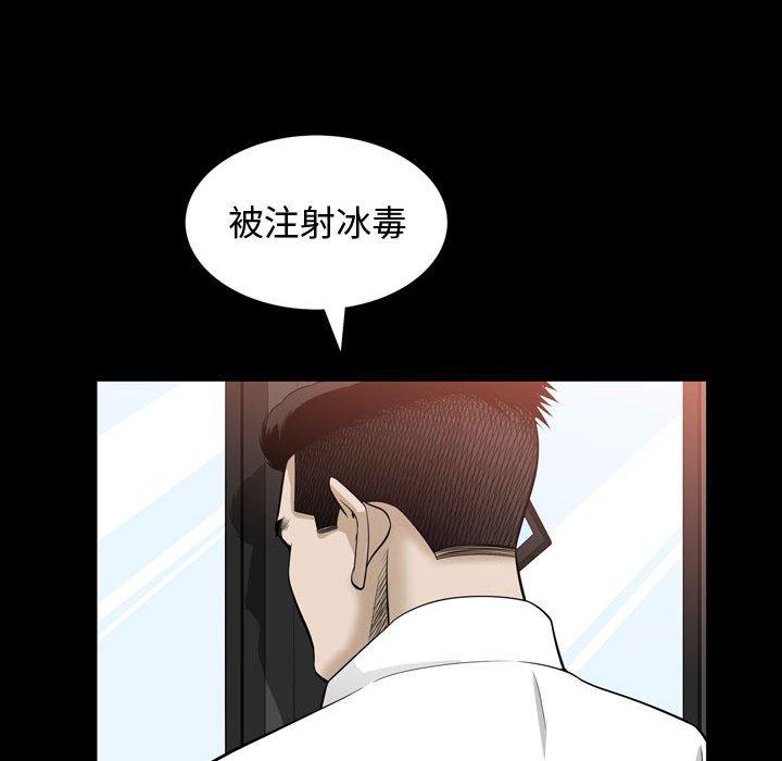第30话 - 第89.jpg页