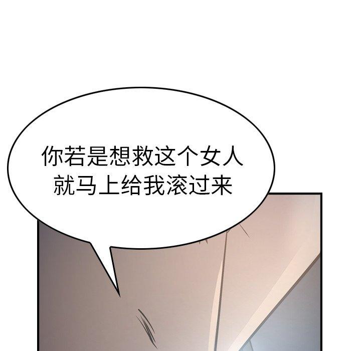 第68话 - 第88.jpg页