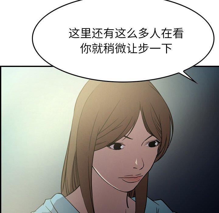 第54话 - 第89.jpg页